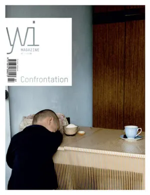 Image of #7: Confrontation