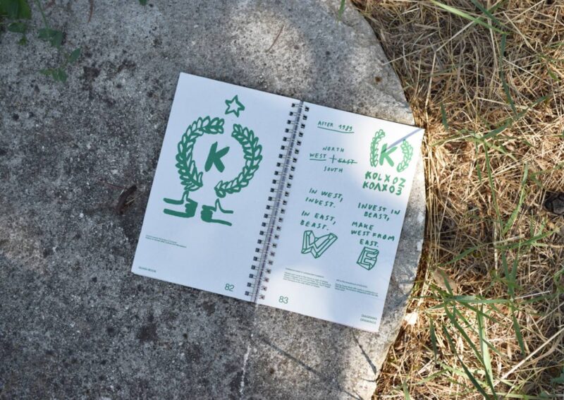 Image of Quasi-Book. On Poetry, Bureaucracy and Alibism Image of Quasi-Book. On Poetry, Bureaucracy and Alibism