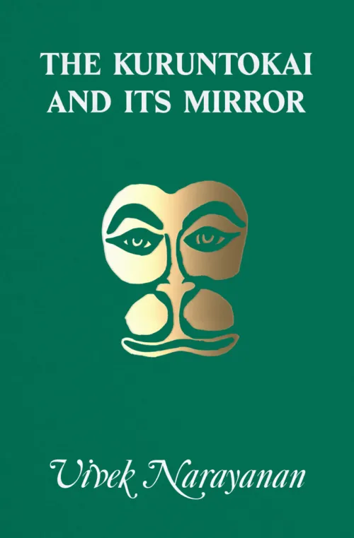 Cover The Kuruntokai and Its Mirror – Vivek Narayanan Cover The Kuruntokai and Its Mirror – Vivek Narayanan