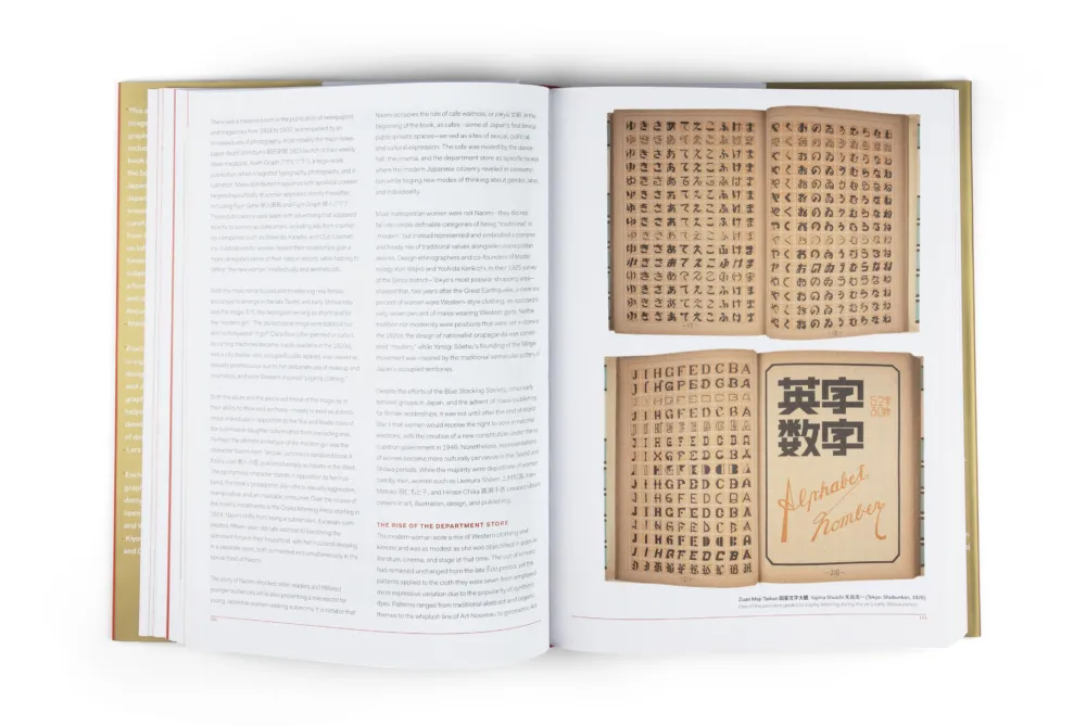 Image of Ian Lynam – Fracture: Japanese Graphic Design 1875–1975