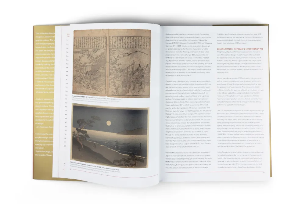 Image of Ian Lynam – Fracture: Japanese Graphic Design 1875–1975