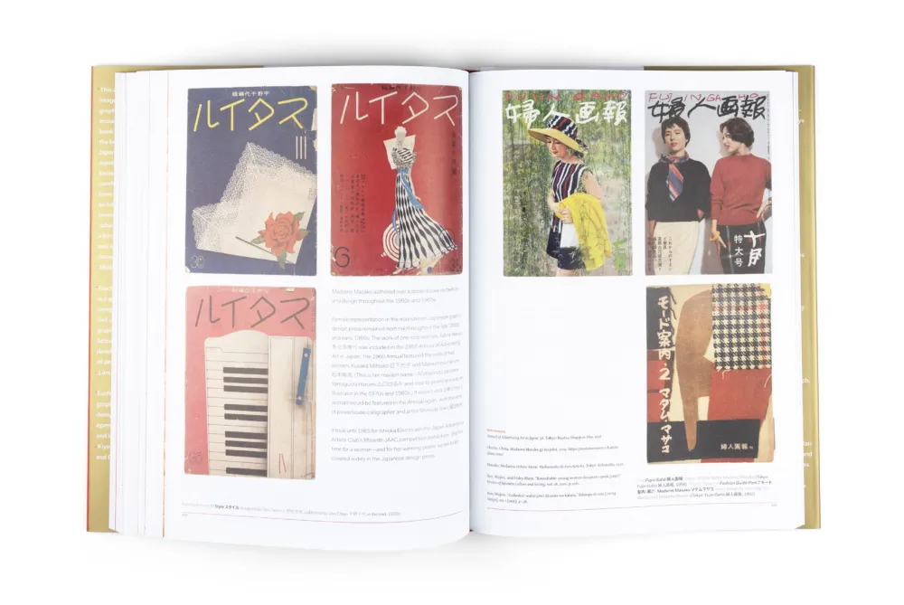 Image of Ian Lynam – Fracture: Japanese Graphic Design 1875–1975