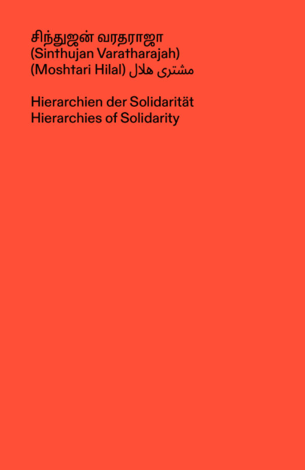 Hierarchies of Solidarity by Moshtari Hilal, Sinthujan Varatharajah. Published by Wirklichkeit Books, 2025 Hierarchies of Solidarity by Moshtari Hilal, Sinthujan Varatharajah. Published by Wirklichkeit Books, 2025