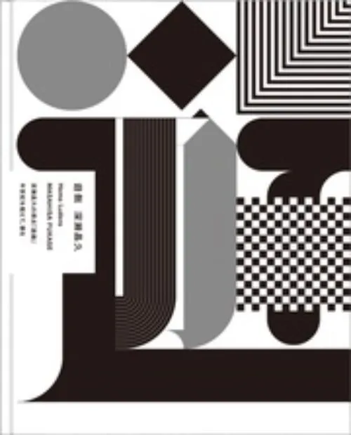 Cover Masahisa Fukase – Homo Ludens