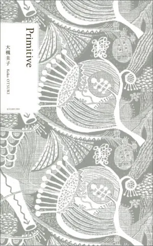 Image of Primitive