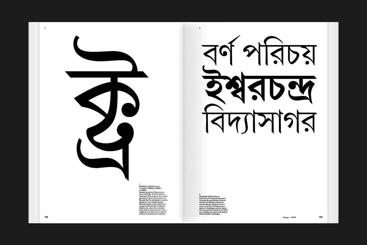 Image of Oliver Häusle – Graphic Languages