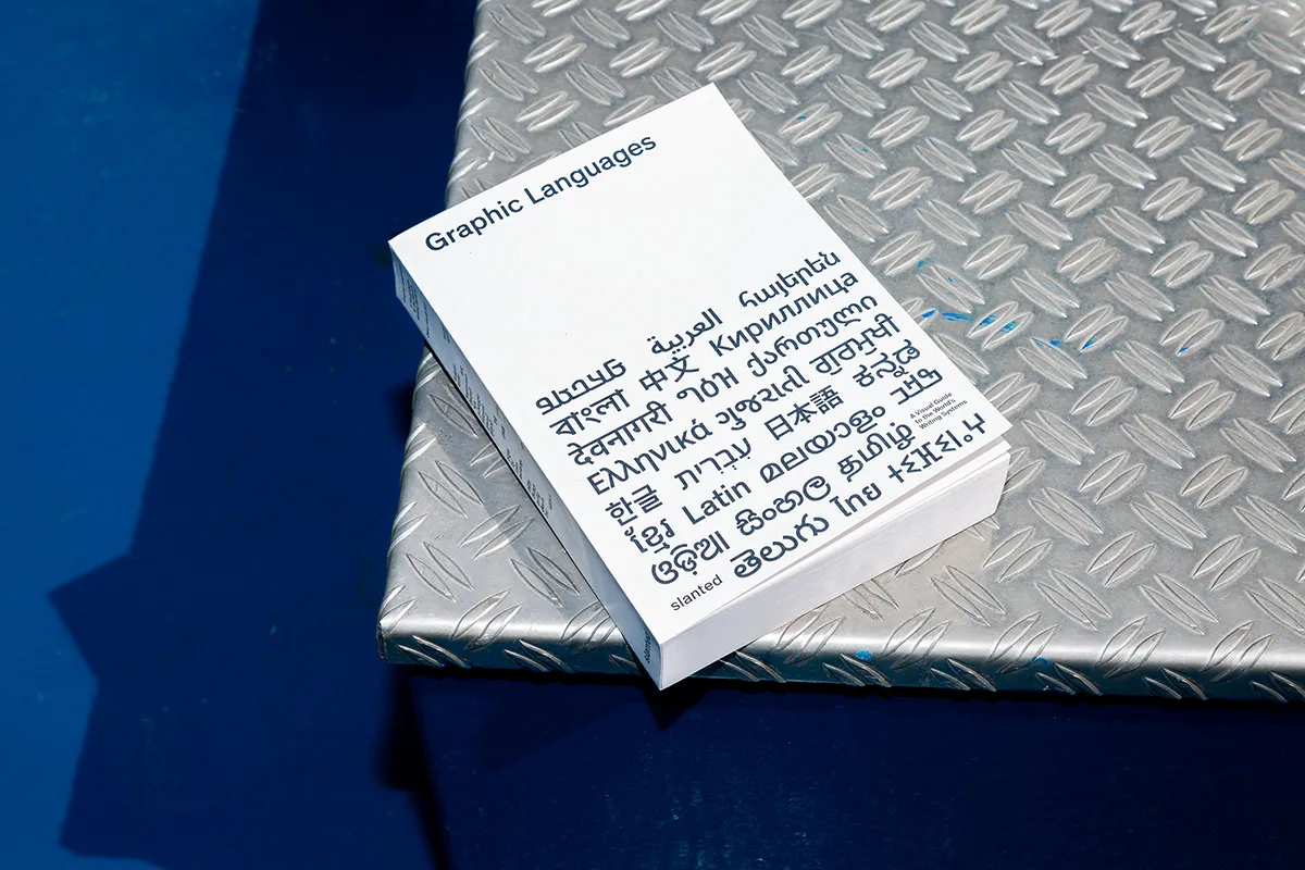 Image of Oliver Häusle – Graphic Languages