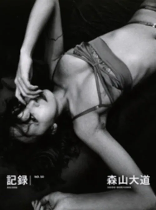 Cover Daido Moriyama – Record 50