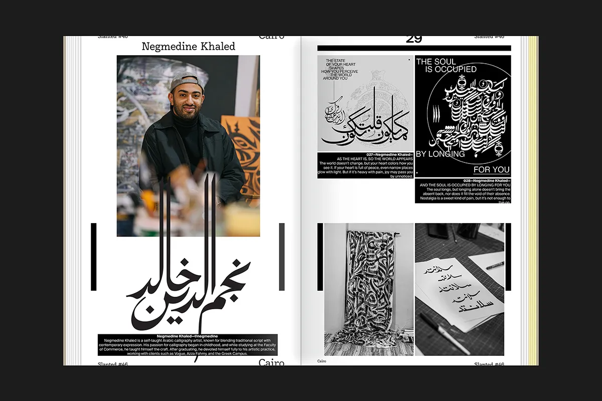 Image of Slanted 46: Cairo