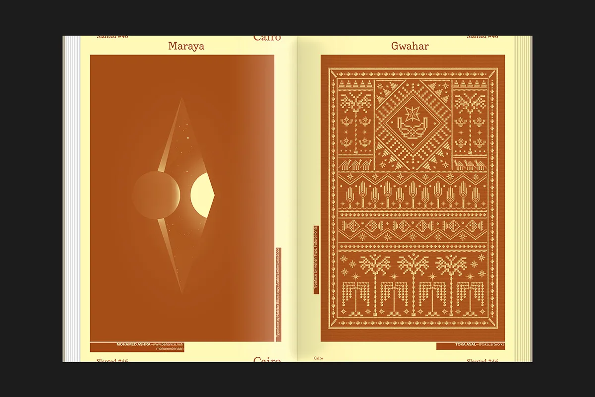 Image of Slanted 46: Cairo