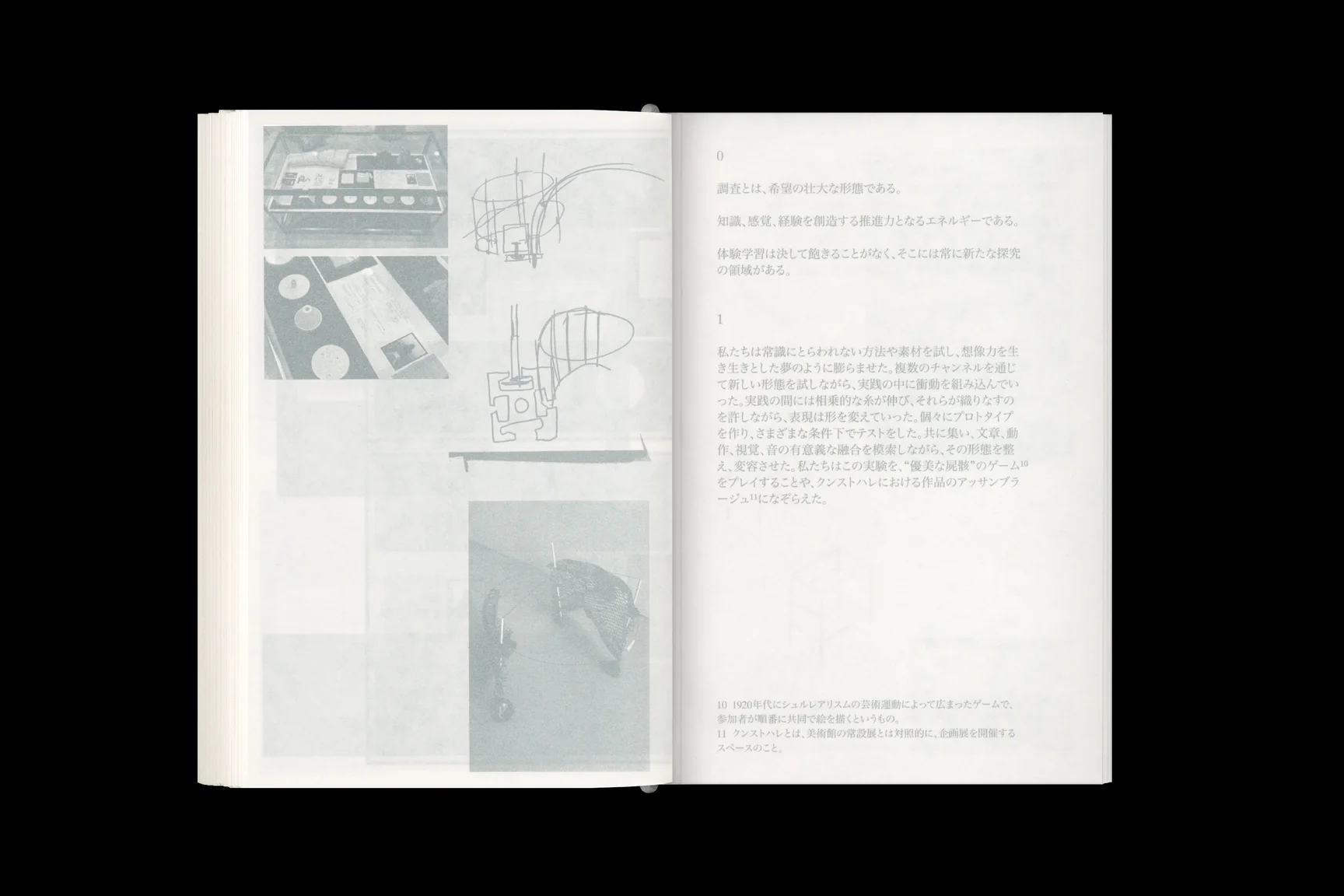 Image of OK-RM & Lila Matsumoto – The Very Nature of Materiality is an Entanglement (Revised Edition)