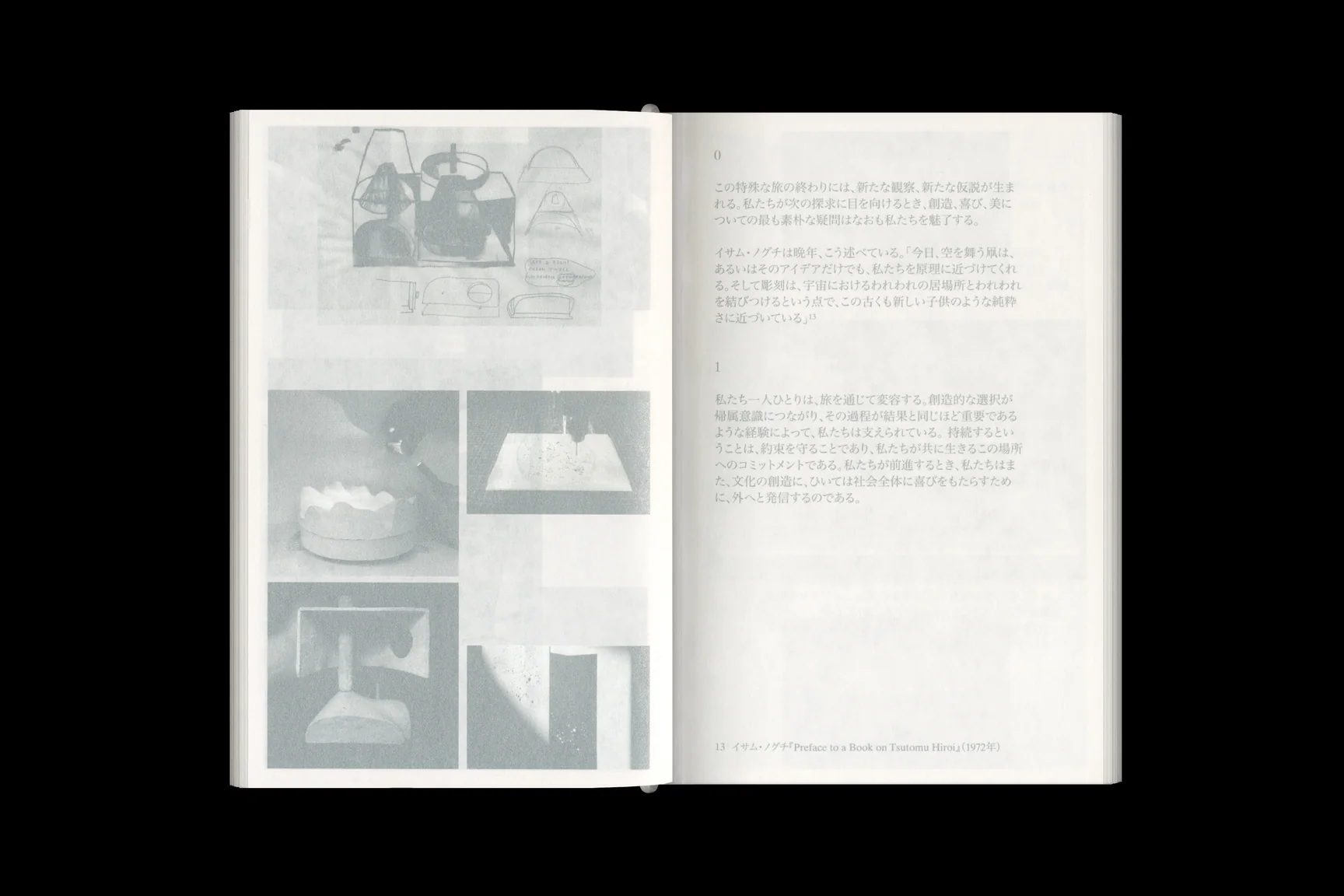 Image of OK-RM & Lila Matsumoto – The Very Nature of Materiality is an Entanglement (Revised Edition)