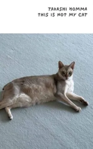 Image of This Is Not My Cat