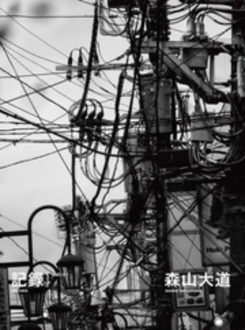 Cover Daido Moriyama: Record 61 Cover Daido Moriyama: Record 61