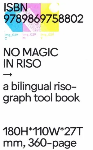 Image of O.OO: No Magic In Riso (3rd reprint)